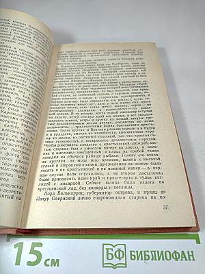 Девяносто третий год