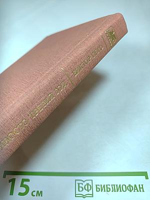 Девяносто третий год