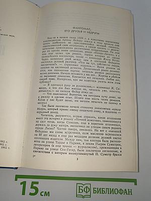 Пустой гроб