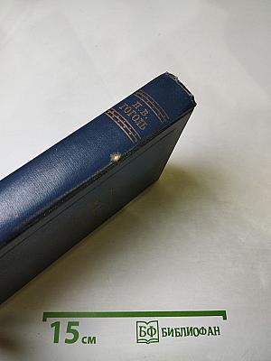 Собрание сочинений в шести томах. Том шестой. Избранные статьи и письма