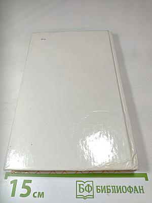 Изабелла Баварская