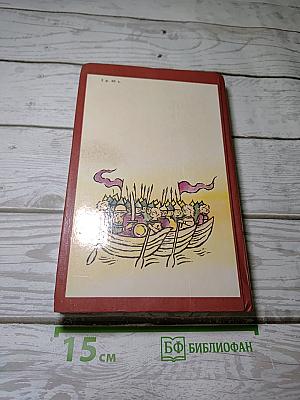 Русь Великая