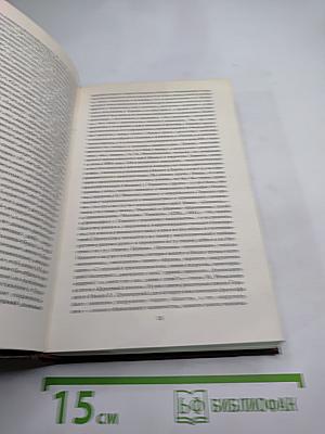 Фридрих Ницше. Стихотворения. Философская проза