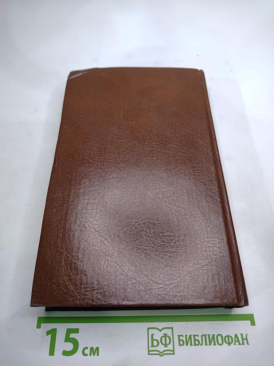 Фридрих Ницше. Стихотворения. Философская проза