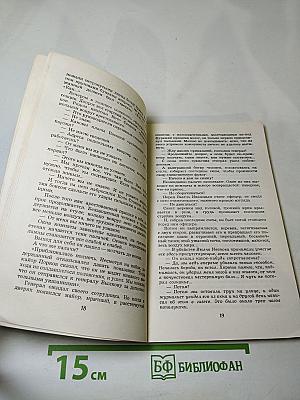 По следам "без вести пропавших"