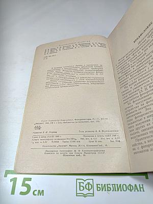 Фоторезисторы