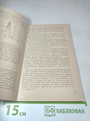 Фоторезисторы