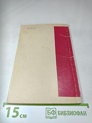 Фоторезисторы