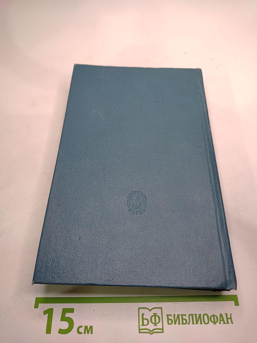 Полное собрание сочинений и писем в десяти томах. Том первый. 1880-1888