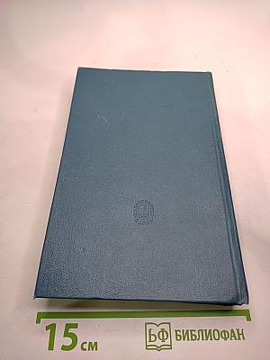 Полное собрание сочинений и писем в десяти томах. Том первый. 1880-1888