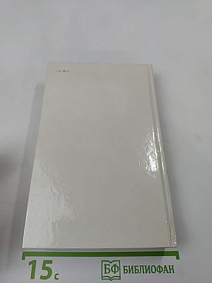 Квартеронка. Морской волчонок