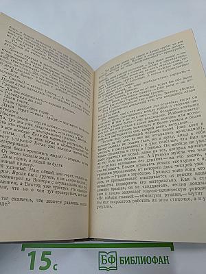 Подробности жизни