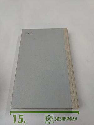 Подробности жизни