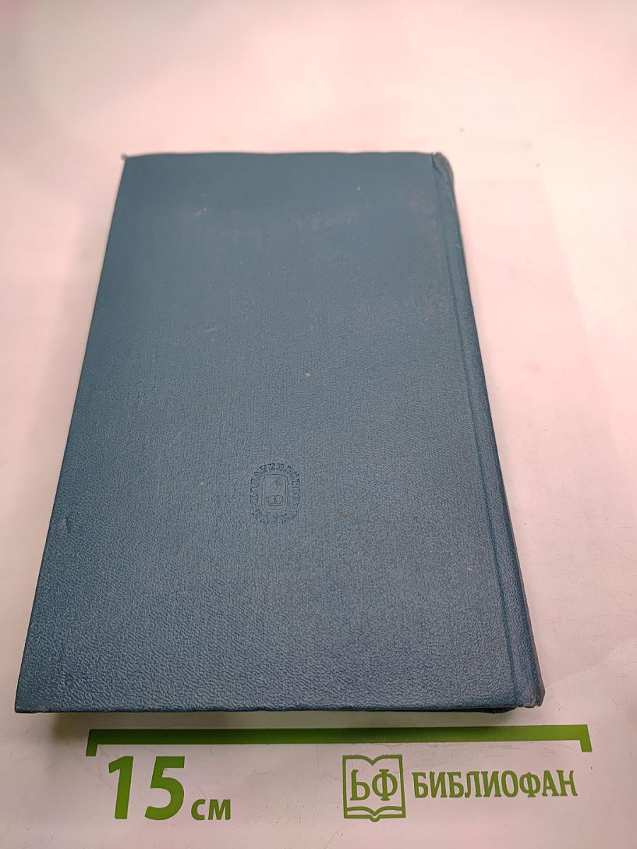 Полное собрание сочинений и писем А. П. Чехова. Сочинения. Том третий. 1884-1885. Рассказы, юморески, «Драма на охоте»