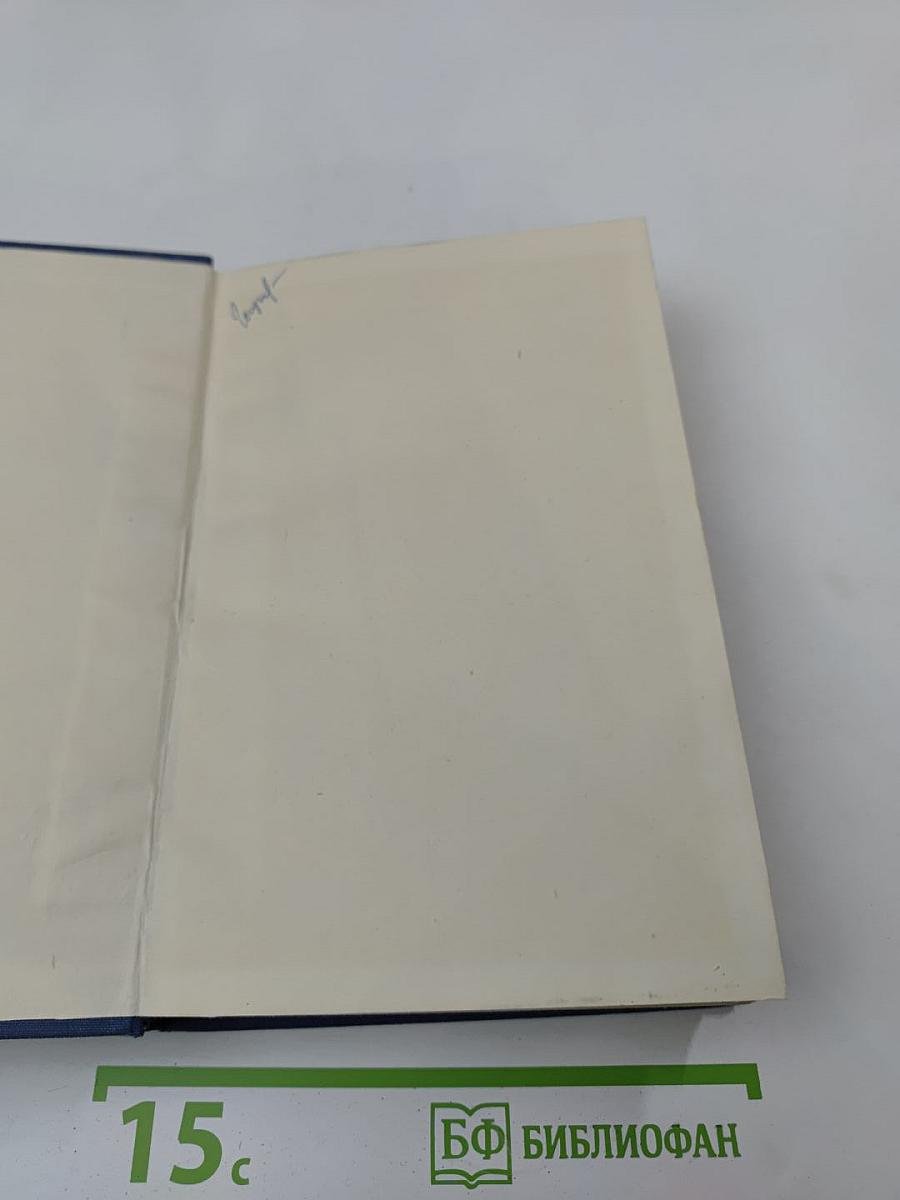 Инженеры Лавровы