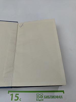 Инженеры Лавровы