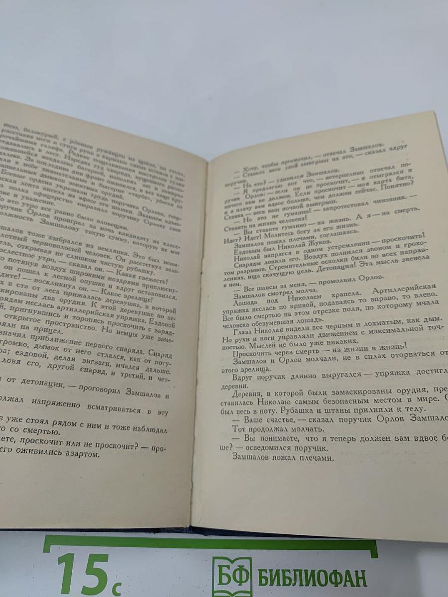 Инженеры Лавровы