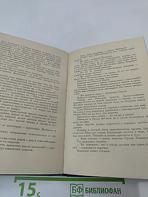 Инженеры Лавровы