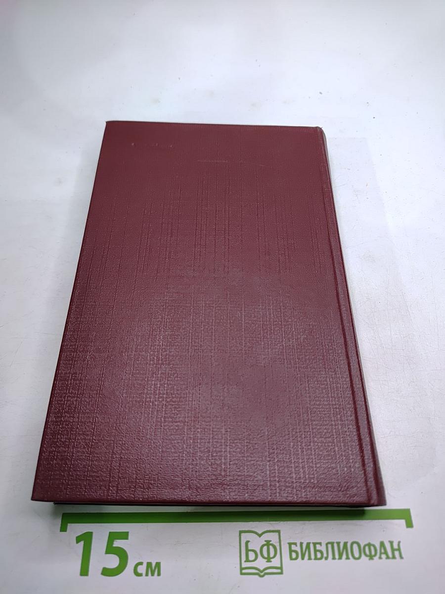 Государева почта. Заутреня в Рапалло