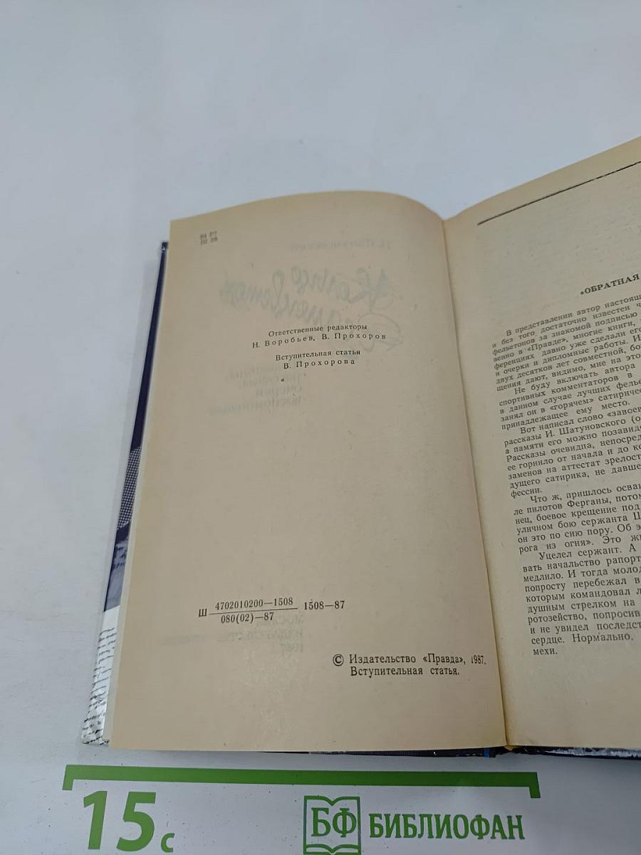 Кольцо с самоцветом