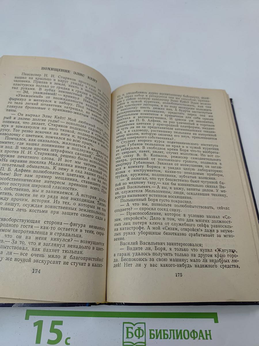 Кольцо с самоцветом