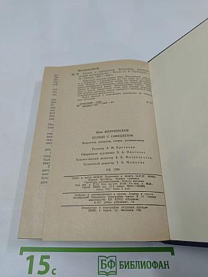 Кольцо с самоцветом