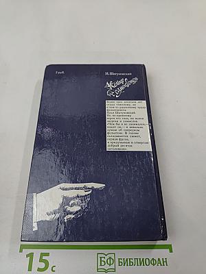 Кольцо с самоцветом