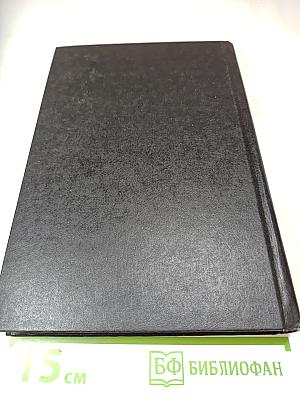 Любовь и шпионаж; Два дня и три ночи