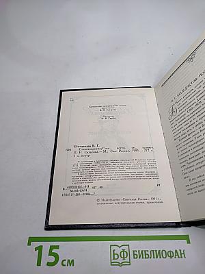 Стихотворения