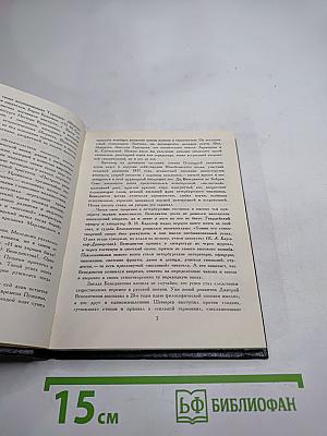 Стихотворения