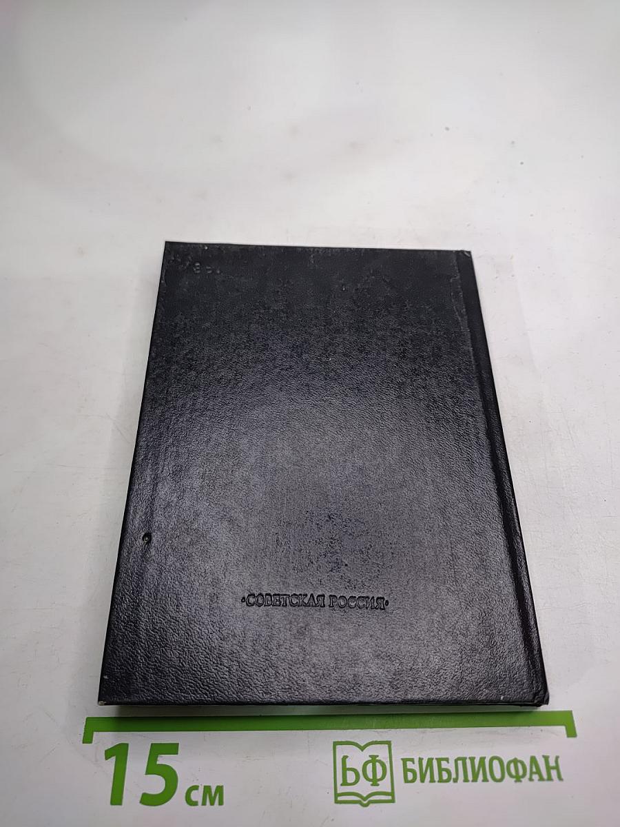 Стихотворения