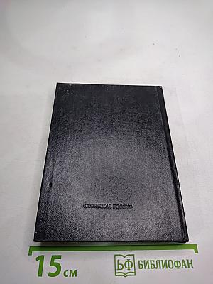 Стихотворения