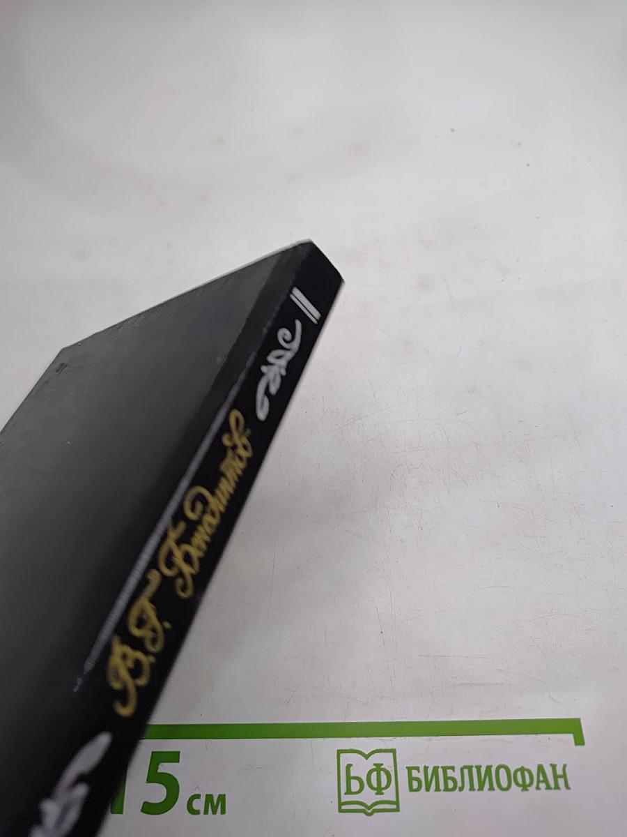 Стихотворения