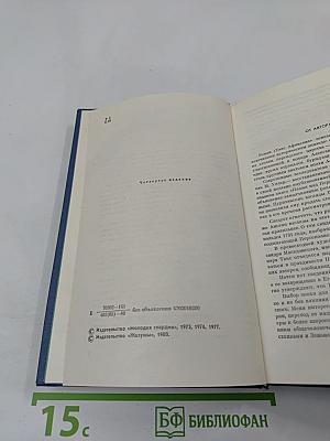 Таис Афинская