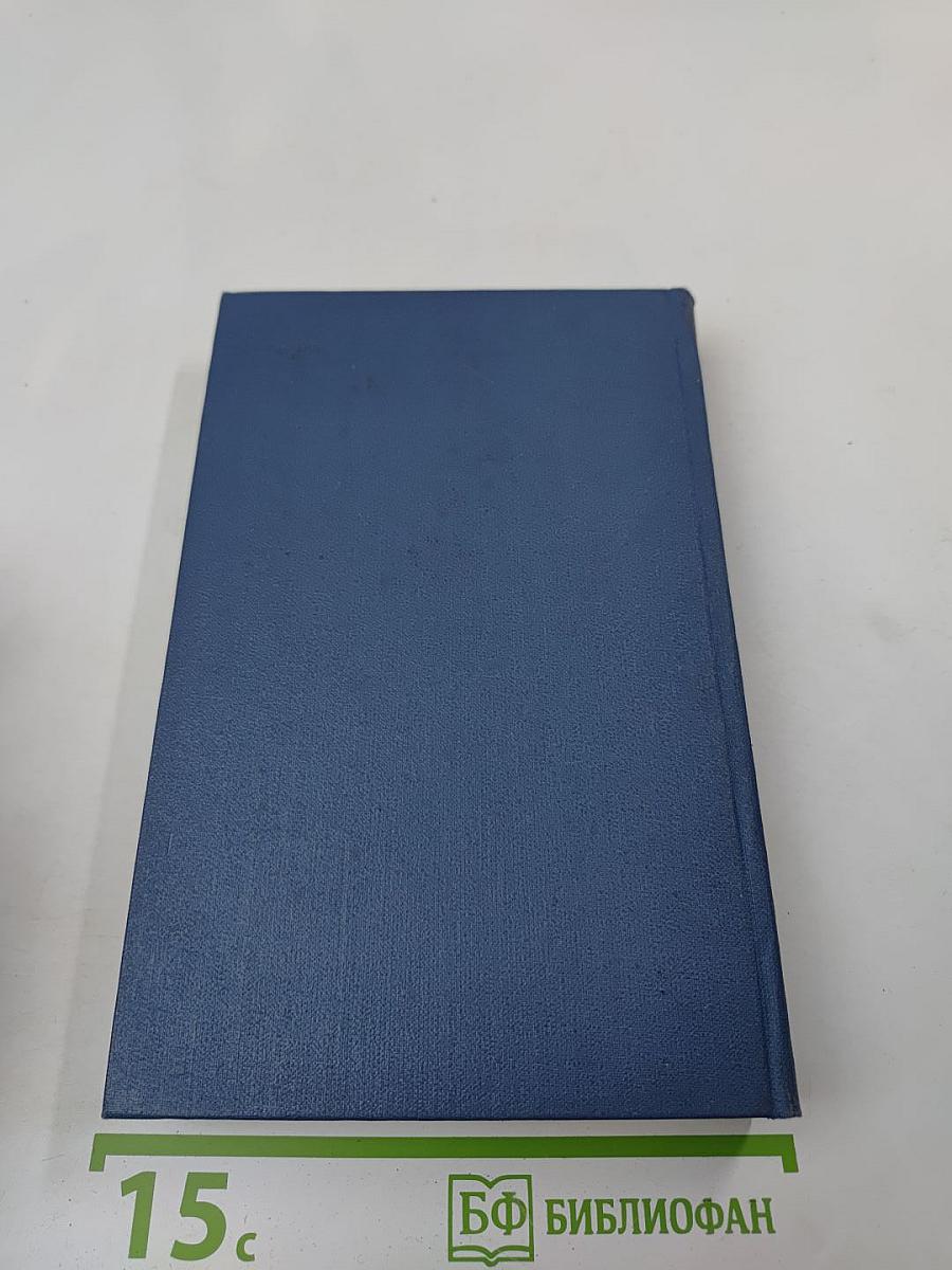 Таис Афинская