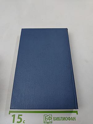 Таис Афинская