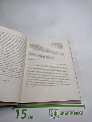 Поэты революционного народничества