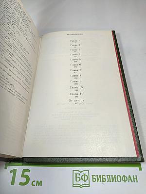 Павел Федотов