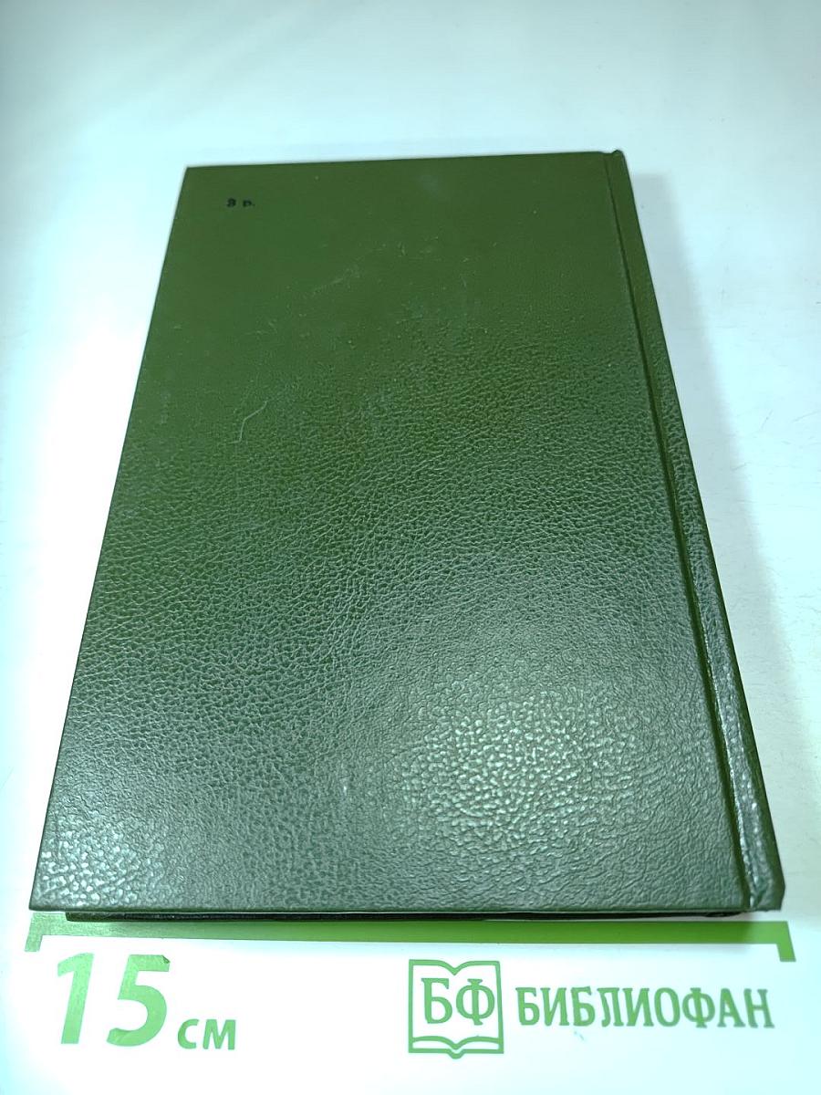 Павел Федотов