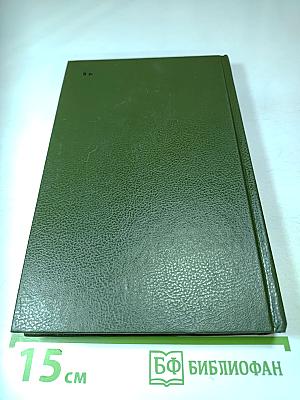 Павел Федотов