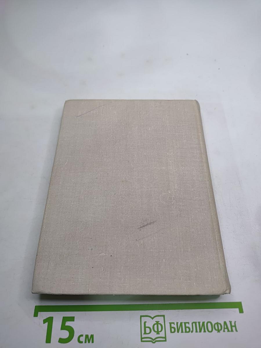 Летопись мужества