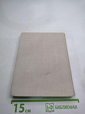 Летопись мужества