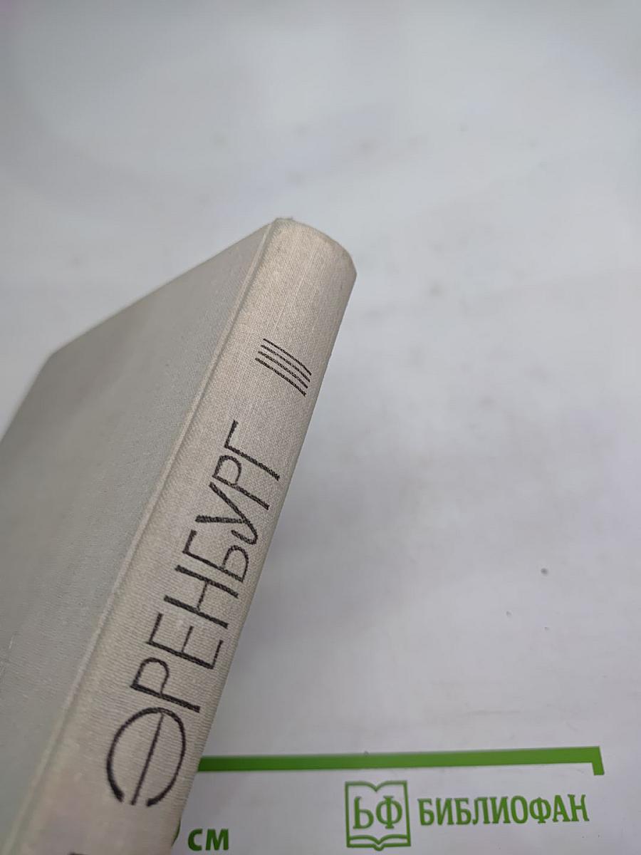 Летопись мужества