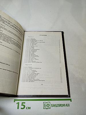 Шевалье де Мезон-Руж