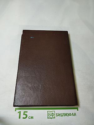 Шевалье де Мезон-Руж