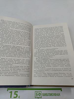 По невидимым следам