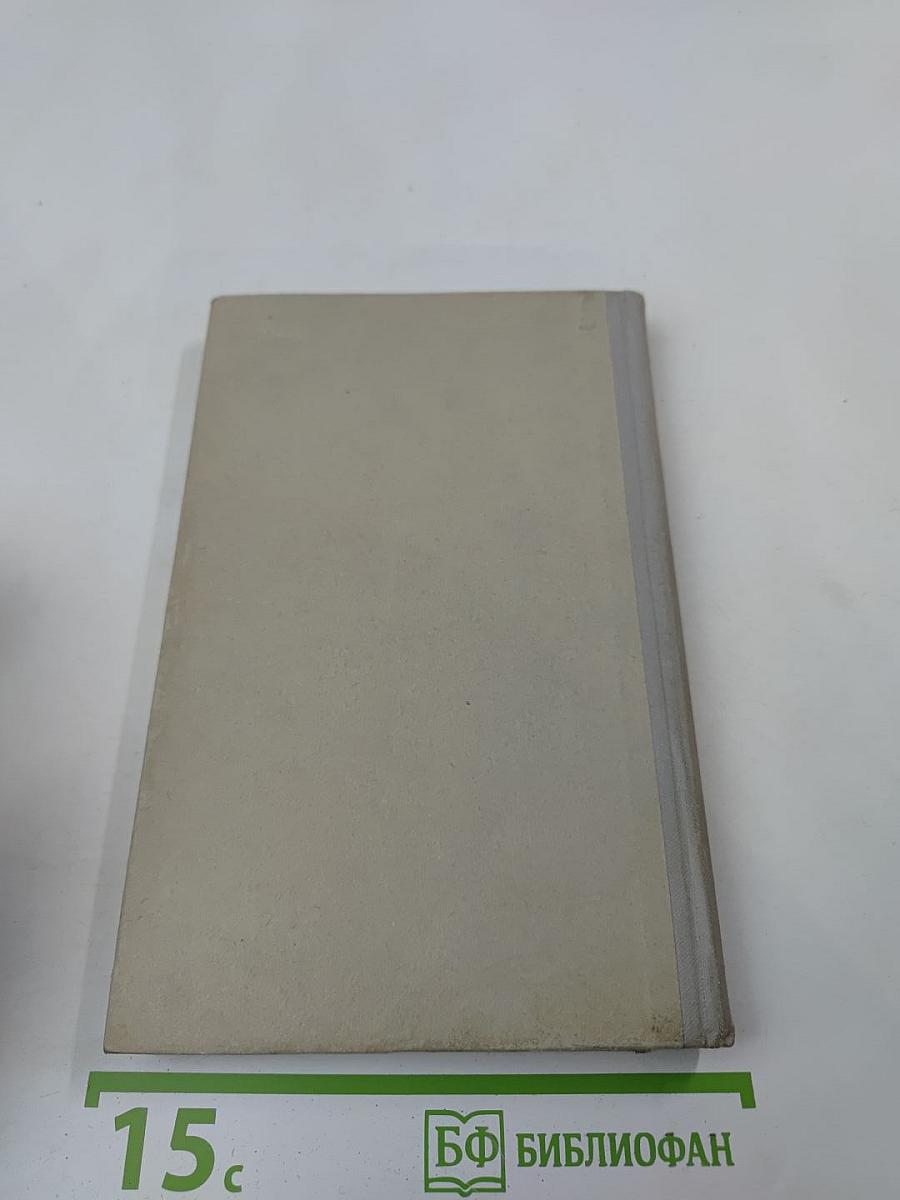 По невидимым следам