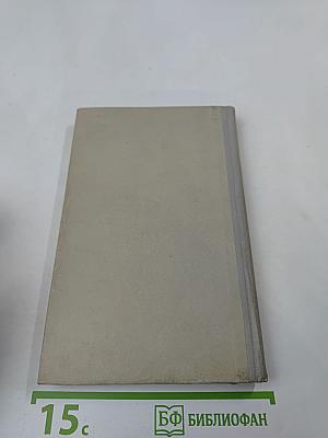 По невидимым следам