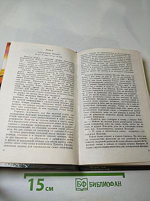 Ураган с острова Наварон. Страх - это ключ