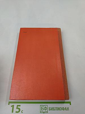 Путь писателя